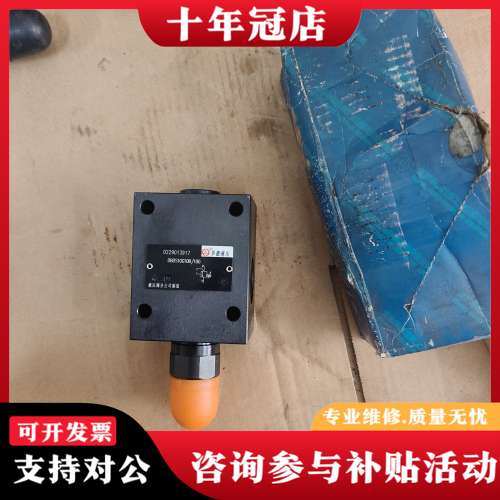 议价华德液压DBDS10G10B/100液控阀可维修