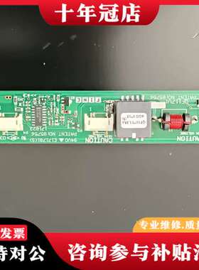 议价QF117V1 ，E171781(S)   高压条 高压可维修