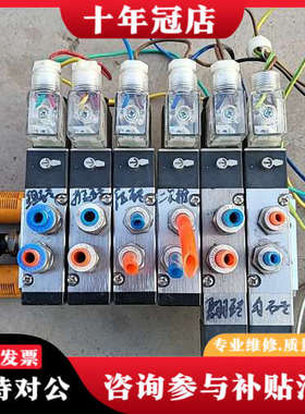 议价电磁阀  OEWLM   4V-3300-10议价