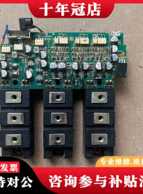议价科比变频器模块板15.F4.081-403C带三菱模块CM7议价