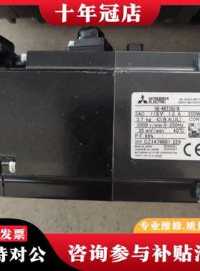 议价三菱J4伺服电机 HG-KR23BG1K，200W 带减速头可维修