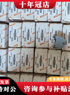 议价克林森接线端子Klemsan 型号见最后图，土耳其生产，议价