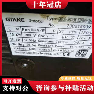 264M42H6 E2FB35 H议价 38C15K 议价GM800