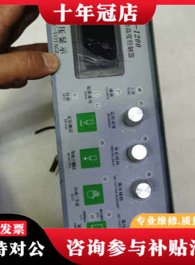 议价弧压自动高度控制器backfire牌子，型号NH-1200，议价