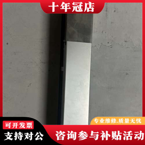 议价SINTO激光头SL5020，型号S/N 2016M177-议价