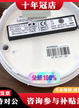 议价MICRODATA DUE 红外火焰探头议价