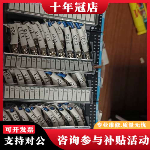 议价汇川拓展模块型号AM600-1600END5台成色99新议价