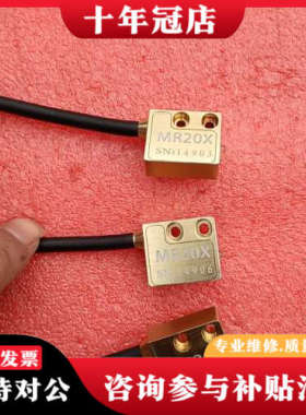 议价磁栅线性 MRH20X议价