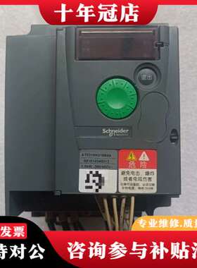 议价变频器  ATV310HU15N4A   1.5千瓦可维修