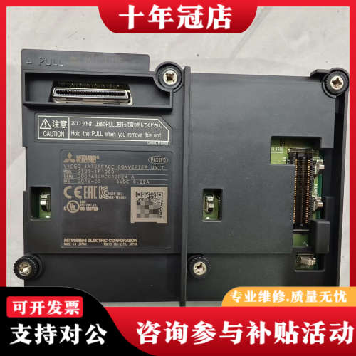 议价三菱GT27-IF1000，GT16M-ROUT-Z，触摸屏议价