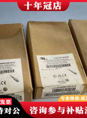 议价江森P499RCSS101C压力传感器，正品20，带议价
