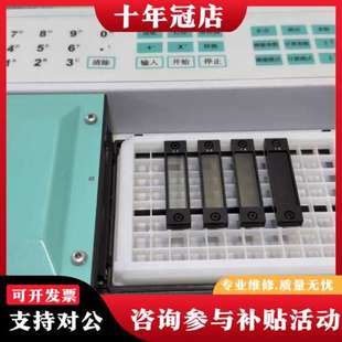 议价酶标仪中性滤光片光谱中性滤光片。四片/套可维修