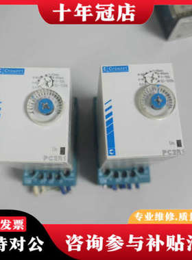 议价Crouzet继电器PC2R1议价