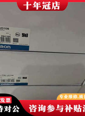 议价正品  F39-JD10B 10m  实物照 议价