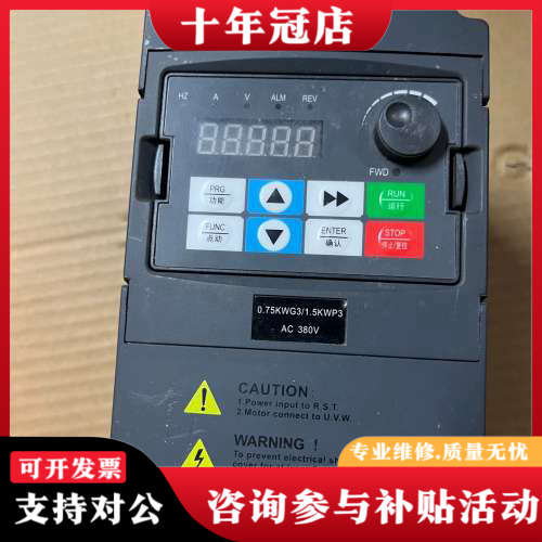 议价380V变频器 RC710-T3-0.75G/0.15P议价