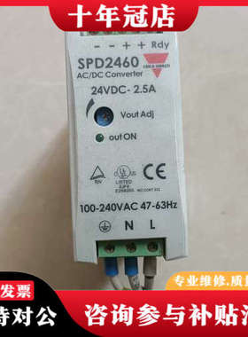 议价瑞士佳乐开关电源SPD2460议价