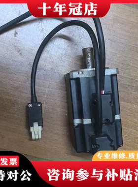 议价HIWIN伺服电机FRLS2020506A，品，功能完好议价
