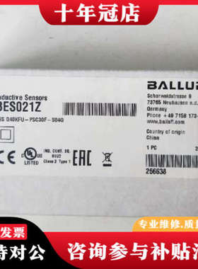 议价正品巴鲁夫  BES021Z BES Q40KFU-议价