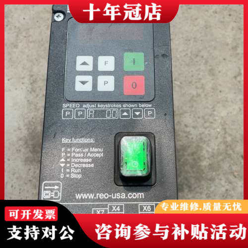 议价雷欧REO REOVIB MFS 268 6A lP54振动议价