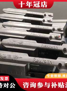 议价R901496430  4WREE6E32-3X/V/24A可维修