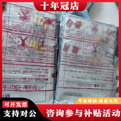 议价三菱没用过，A1SJ71QC21N7，S1SJ61QBT11议价