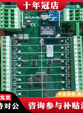 议价德国Vista Automation DCI 24 Plus议价