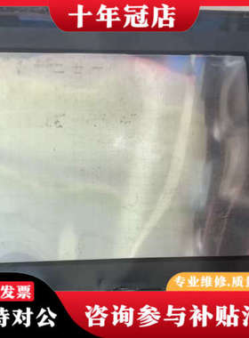 议价普洛菲斯触摸屏模块 CA1-PFSALL-21议价