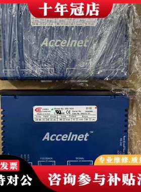 议价美国Copley Controls Accelnet驱动器，可维修