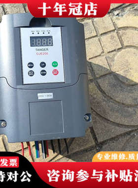 议价丹吉尔变频器   DJE200   220V  1.5KW议价