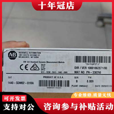 议价AB罗克 Standard Dynamic Measurem议价