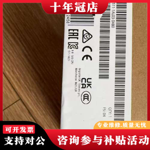 议价6ES7511-1AL03-0AB0，正品，质量保议价