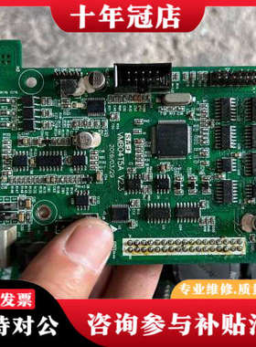 议价VMB04T5A V2.3三晶8000B系列4-5.5K议价