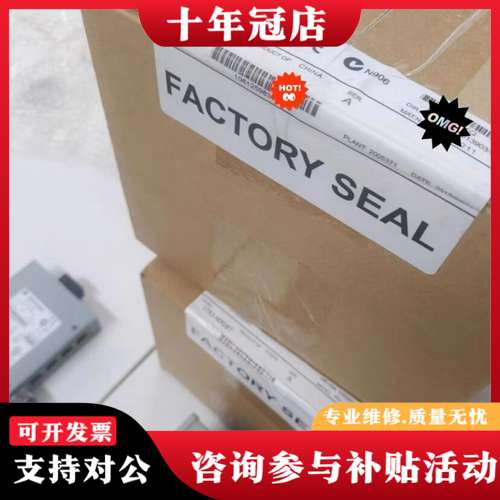 议价1783-MX08T AB 罗克韦尔交换机 2台可维修