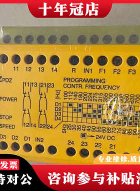 议价 PILZ 皮尔兹PDZ 774400，24VDC供电，议价