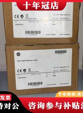 议价AB罗克韦尔 CNET FIBER RING RPT LON可维修