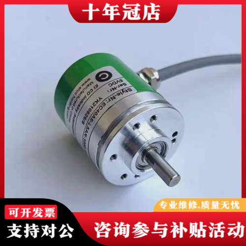 议价EC40A6-P4CR-P4PR600.BT宜科同款ELCO议价