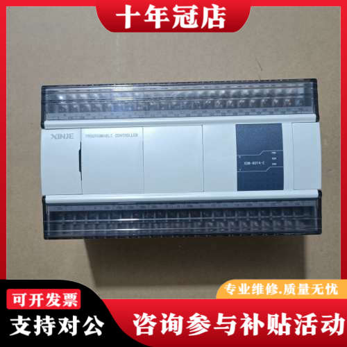 议价信捷PLC，型号XDM-60T4-E，成色95新，标价为议价