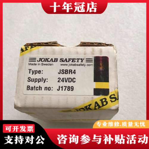 议价JSBR4 24VDC议价