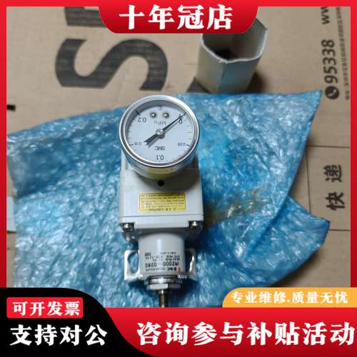 议价调压阀IR2000-02BG可维修