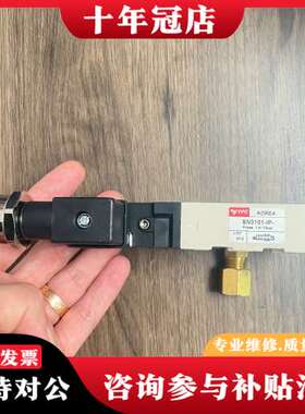 议价YPC SN3101-IP 1.5-10bar  108-0可维修