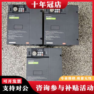 7.5kw 7.5K 380议价 F740P 议价三菱变频器FR