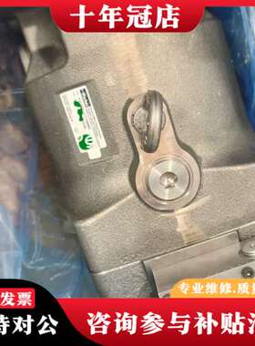 议价派克PV140R1K1T1NMRC柱塞泵，，可维修