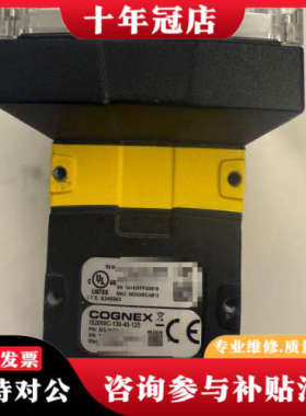 议价康耐视 IS2000C-130-40-125 ，几乎，有议价