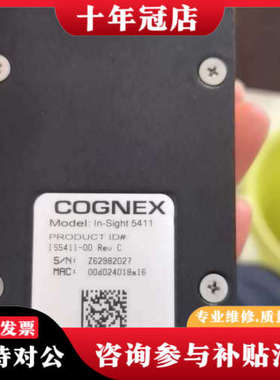 议价康耐视COGNEX视觉传感器，型号IS5411-00 Rev议价