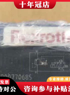 议价R900770685 DBW10A1-5X/350-6EG2议价