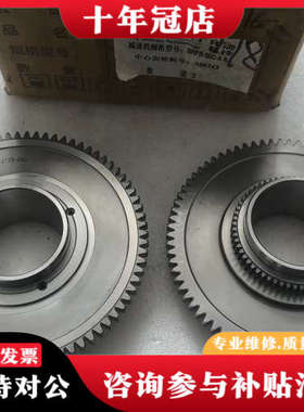 议价FMOTION环动科技SHPR-50C-A-B减速机中心齿轮议价