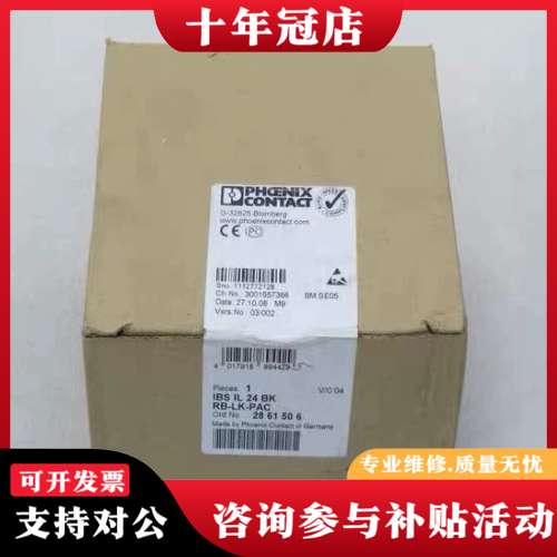 议价雷赛Leadshine伺服驱动器 L6-EC400 可维修
