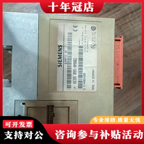 议价SIMATIC S5模块 6ES5 095-8MB02议价