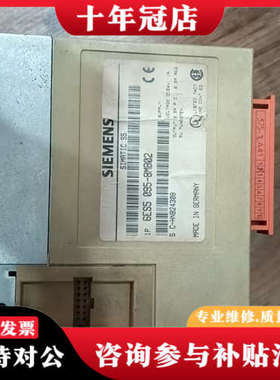 议价SIMATIC S5模块 6ES5 095-8MB02议价
