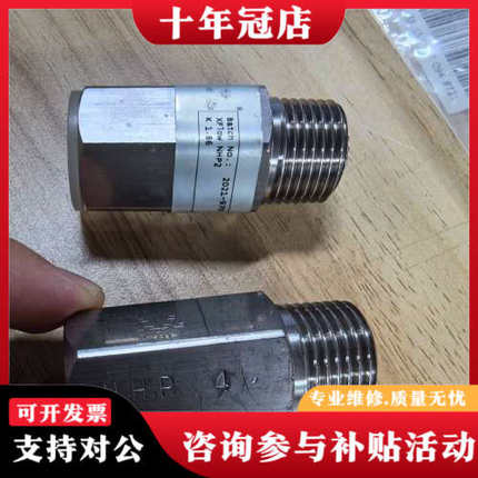 议价XFlow NHP2 NHP4 水雾喷头议价